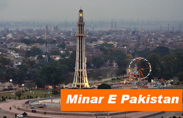 minar-e-pakistan