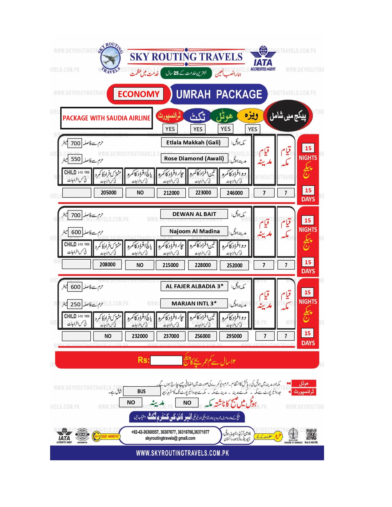 UMRAH PACKAGE 15 DAYS